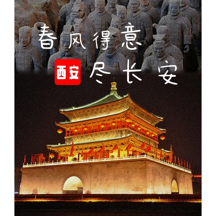 西双版纳云景旅行社有限公司驻马店第一网点