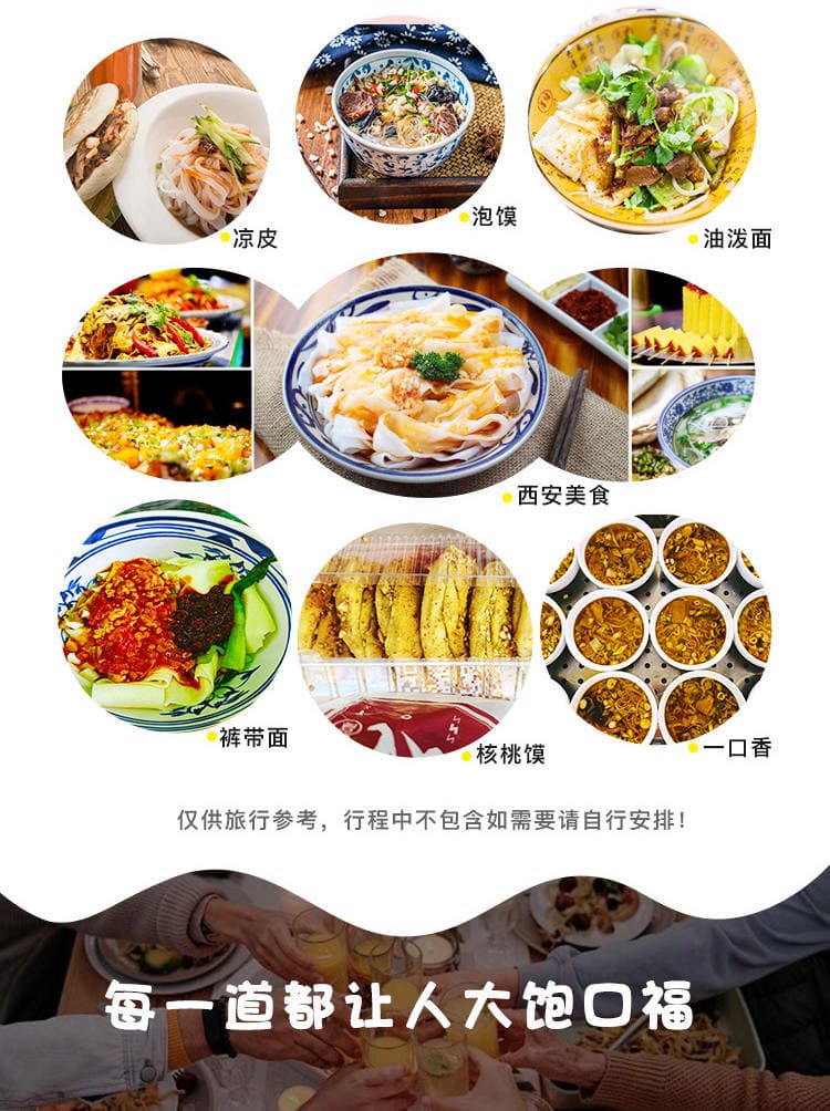 西双版纳云景旅行社有限公司驻马店第一网点